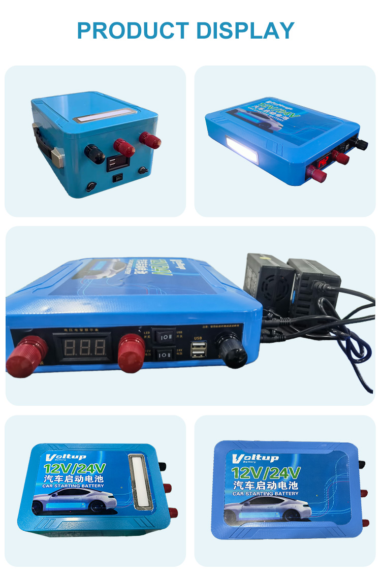 12v Jump starter